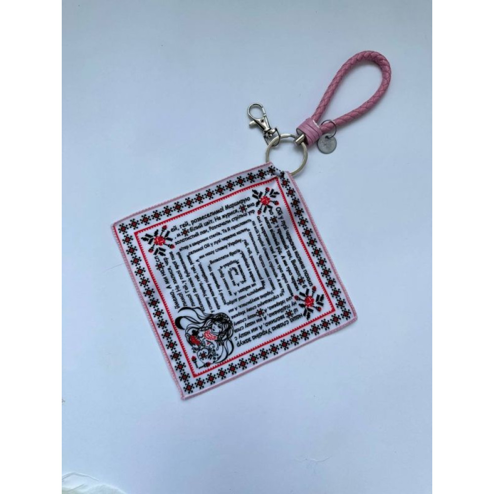 Брелок-хустка "Червона калина" від бренду MyScarf