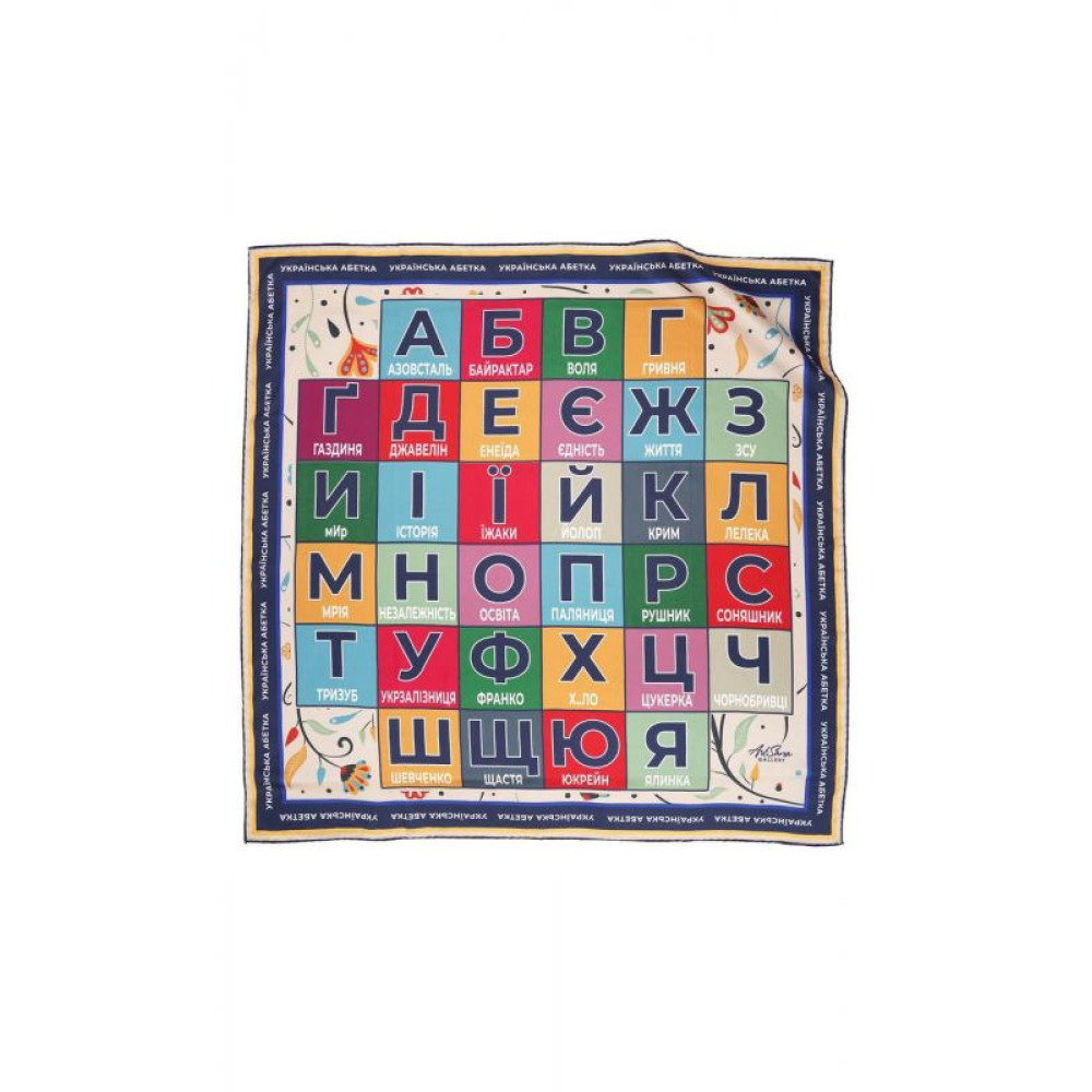 Велика дизайнерська яскрава хустка "Абетка" 90х90 см, подарункова упаковка