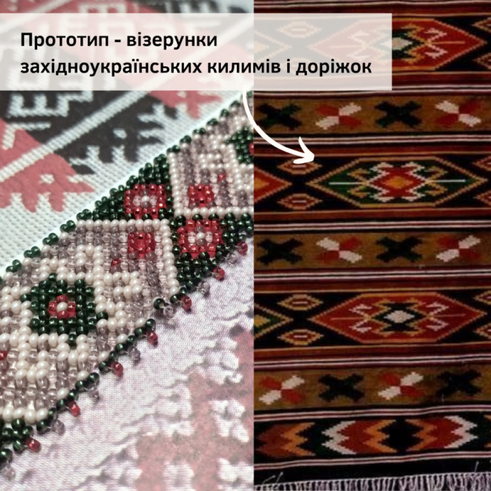 Силянка "Килим" зелено-червона