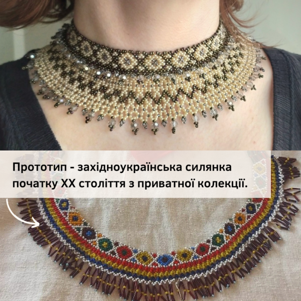 Силянка "Гуцульська" кремово-сіра