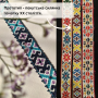 Силянка "Баранці" бірюзово-синя