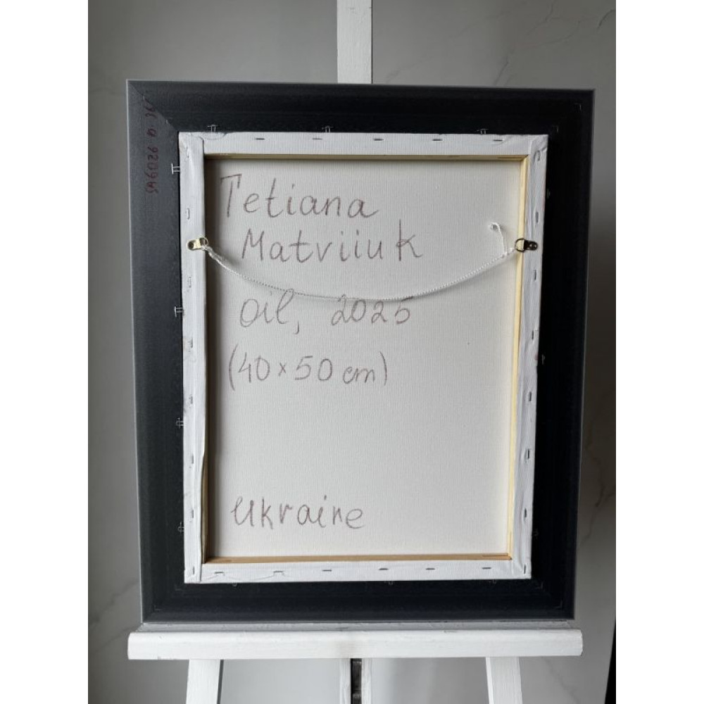 "Місячна ніч"