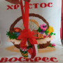 Вишита писанка