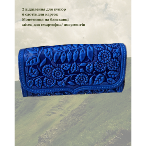 Великий шкіряний гаманець «Дзвіночки» ручної роботи синій 