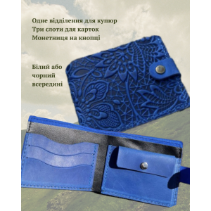 Жіночий малий шкіряний гаманець «Мереживо» синій ручної роботи з атворсько-етнінчим тисненнням 