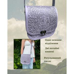Середня шкіряна сумка «Мереживо» лайт ручної роботи лаванда
