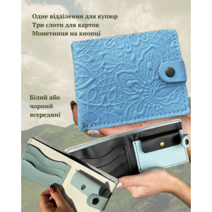 Жіночий малий шкіряний гаманець «Мереживо» блакитний ручної роботи з атворсько-етнінчим тисненнням 