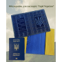 Обкладинка на паспорт України шкіряна «Герб України» ручної роботи синя 