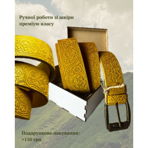 Жіночий шкіряний ремінь «Петриківка» ручної роботи жовтий з етнічним авторським тисненням 