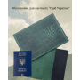 Обкладинка на паспорт України  шкіряна «Герб України» ручної роботи зелена 