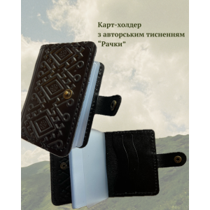 Унісекс шкіряний карт-холдер ручної роботи «Рачки» 