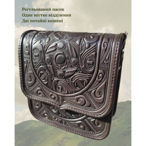 Середня шкіряна сумка «Трипілля» ручної роботи коричнева 