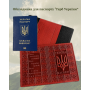 Обкладинка на паспорт «Герб України» ручної роботи червона 