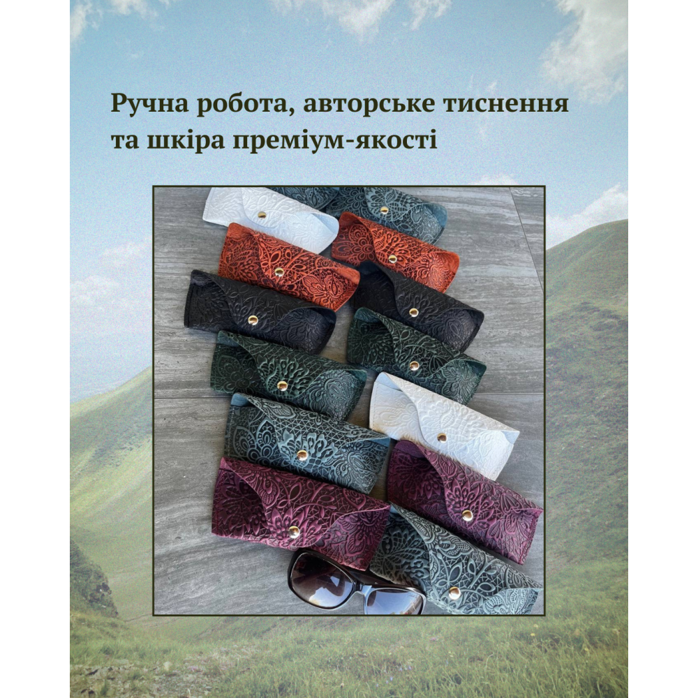 Жіночий шкіряний футляр для окулярів «Мереживо» фіолетовий ручної роботи 
