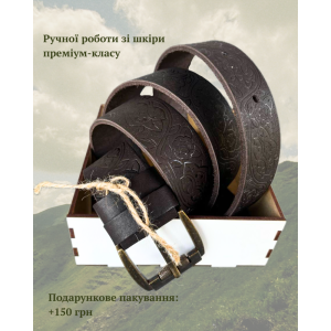 Жіночий шкіряний ремінь «Петриківка» ручної роботи коричневий з етнічним авторським тисненням 