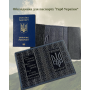 Обкладинка на паспорт шкіряна «Герб України» ручної роботи темно-синя