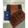 Обкладинка на паспорт України шкіряна «Герб України» ручної роботи коричнева 