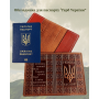 Обкладинка на паспорт шкіряна «Герб України» ручної роботи руда 