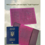Унісекс обкладинка для паспорту шкіряна «Герб України» фуксія ручної роботи 