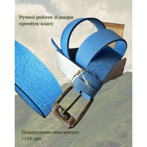 Жіночий шкіряний ремінь «Петриківка» ручної роботи блакитний з етнічним авторським тисненням 