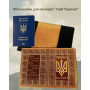 Обкладинка на паспорт України «Герб України» ручної роботи руда