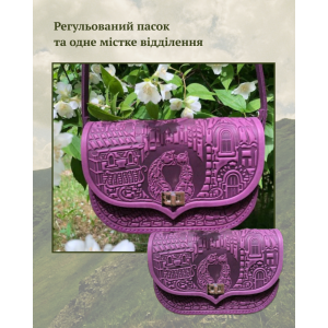 Жіноча маленька шкіряна сумка «Котики» фіолетова ручної роботи з авторським тисненням 