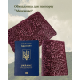 Обкладинка на паспорт шкіряна «Мереживо» ручної роботи фуксія