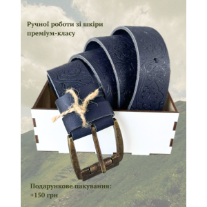 Жіночий шкіряний ремінь «Петриківка» ручної роботи синій з етнічним авторським тисненням 