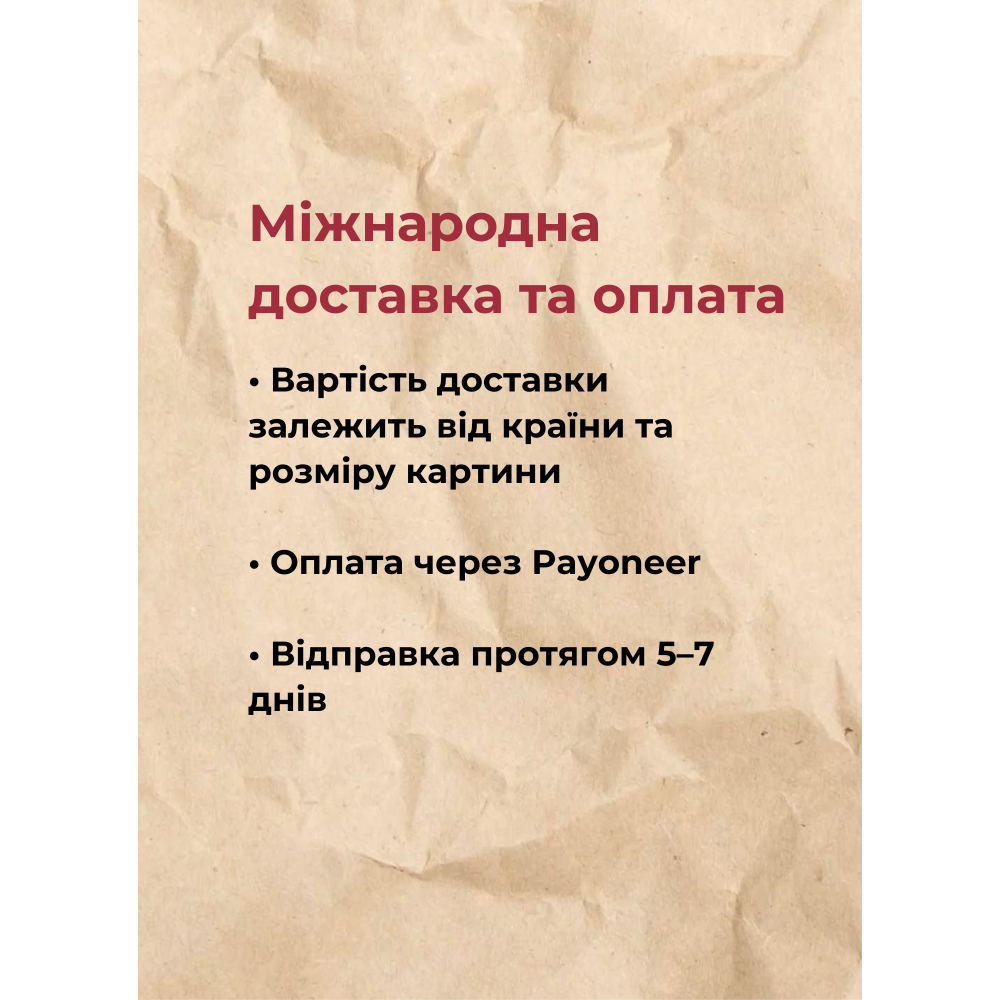 Тиха вода - морський пейзаж