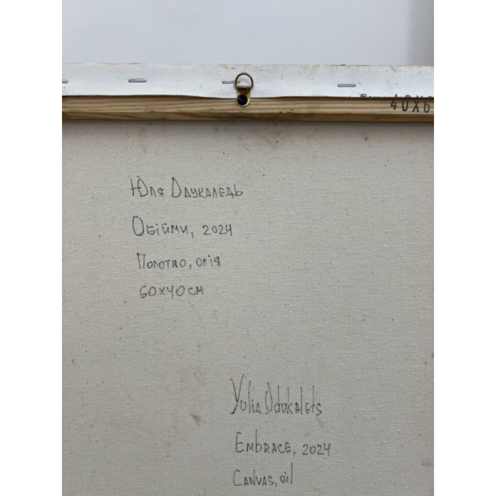 Обійми - Натюрморт з яблуками на синьому фоні