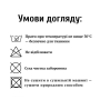 "Пані" - Міська сумка на замку принт "Маки"