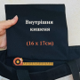 "Натхнення" - Сумка з тканини  із застібкою та кишенею всередині, принт Бавовна 