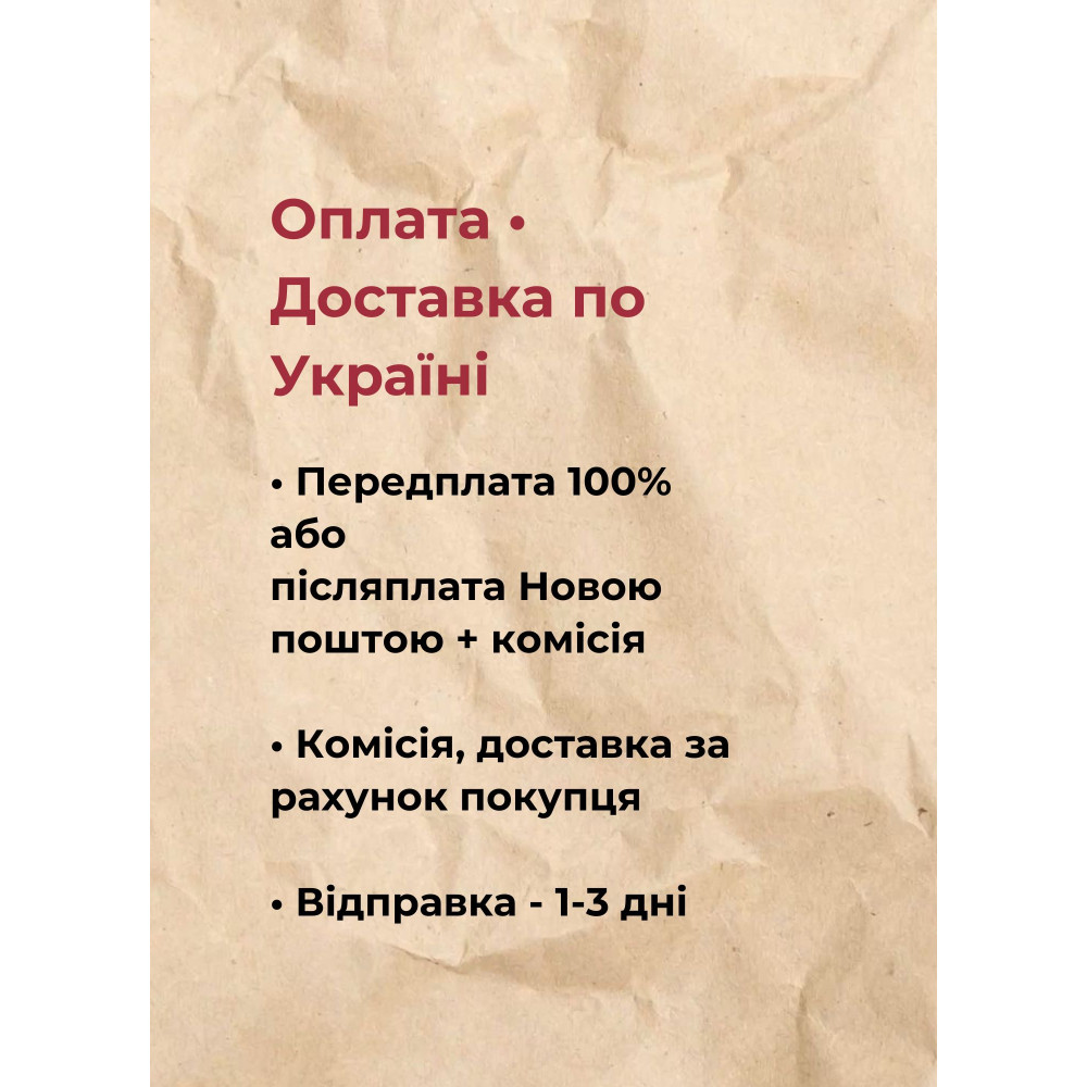 Час прокидатись - Велика текстурна троянда