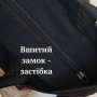 "Натхнення" - Сумка з тканини  із застібкою та кишенею всередині, принт Бавовна 