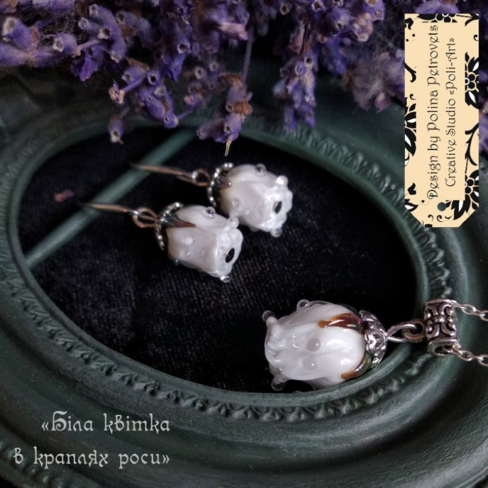 Комплект підвіс і сережки з муранського скла ручної роботи "Біла квітка в краплях роси"