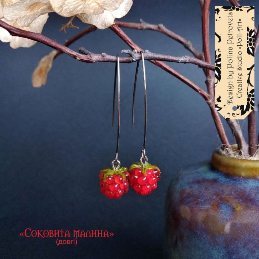 Сережки з Муранського скла (ручної роботи) "Соковита Малина"