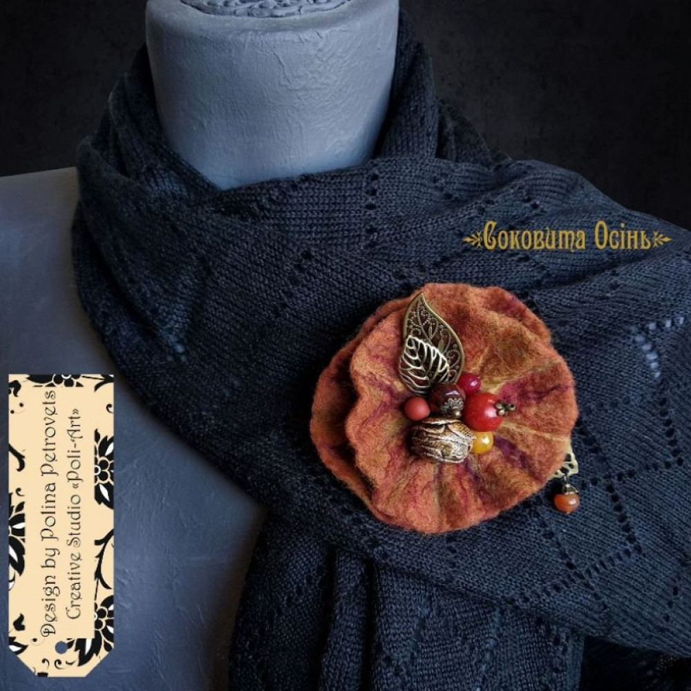 Брошка валяна з коралом, агатом, яшмою, сердоліком, кварцем і керамікою "Соковита Осінь"