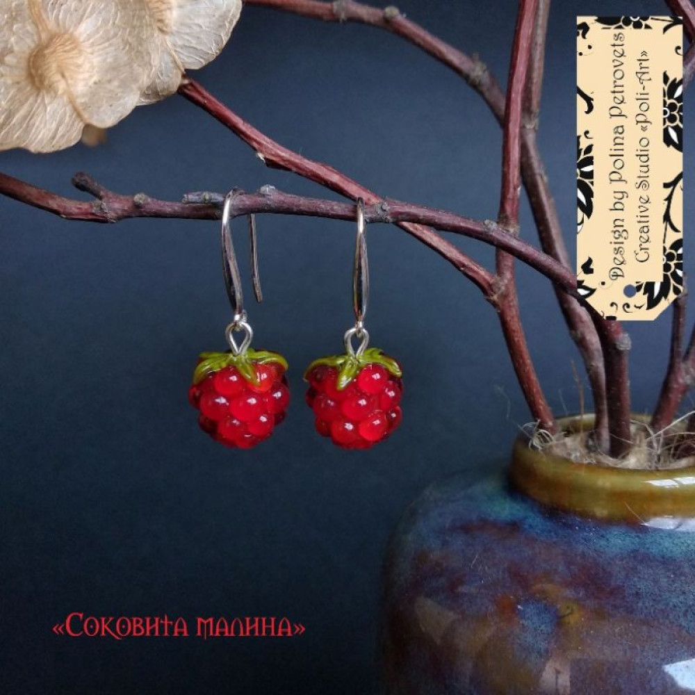 Сережки з Муранського скла (ручної роботи) "Соковита Малина"
