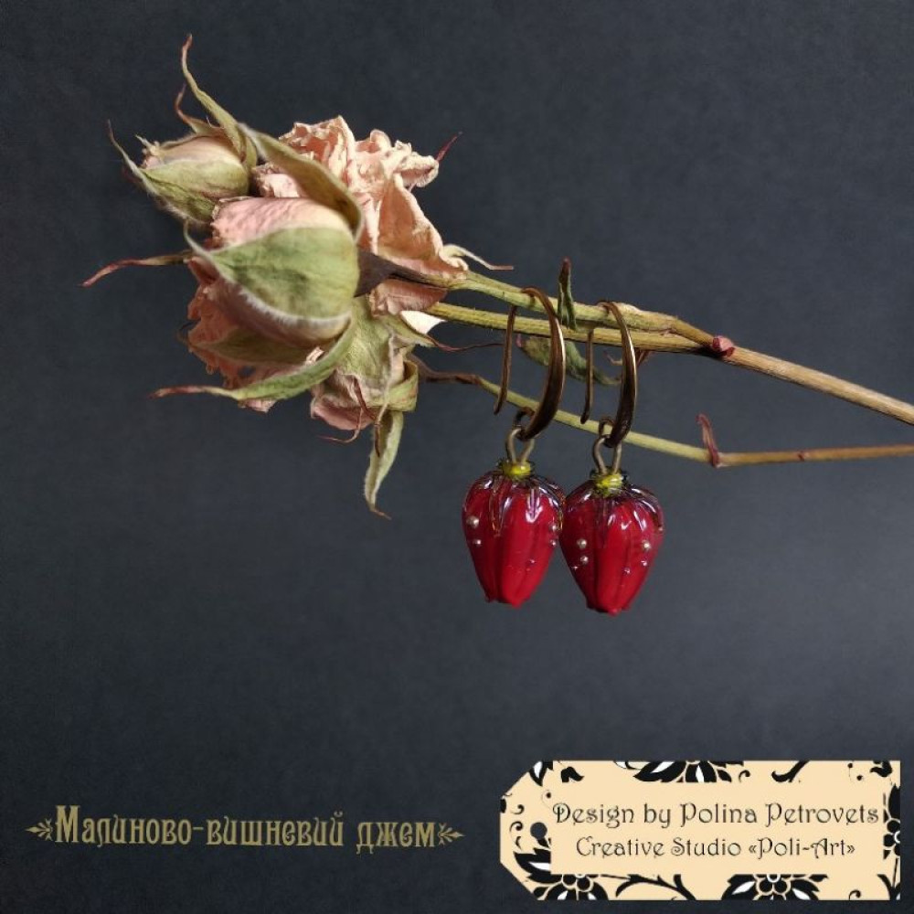 Сережки з лемпворку (муранське скло ручної роботи) "Малиново-вишневий Джем"