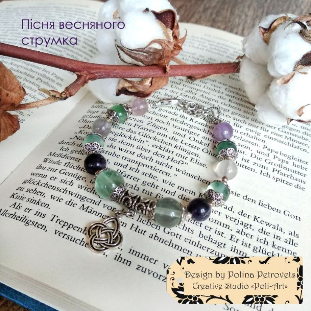 Комплект намисто, браслет і сережки з флюориту "Пісня весняного струмка"