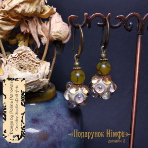 Сережки з венами дракону і лемпворком "Подарунок Німфи" (дизайн 2)