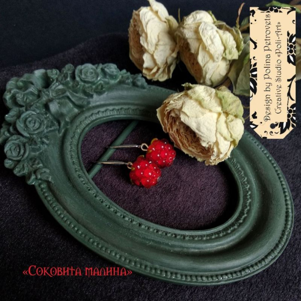 Сережки з Муранського скла (ручної роботи) "Соковита Малина"