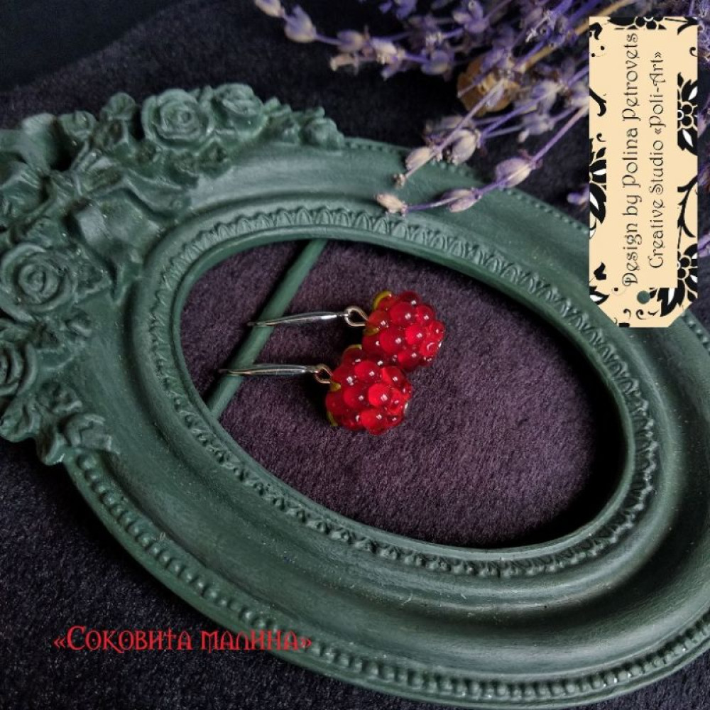 Сережки з Муранського скла (ручної роботи) "Соковита Малина"