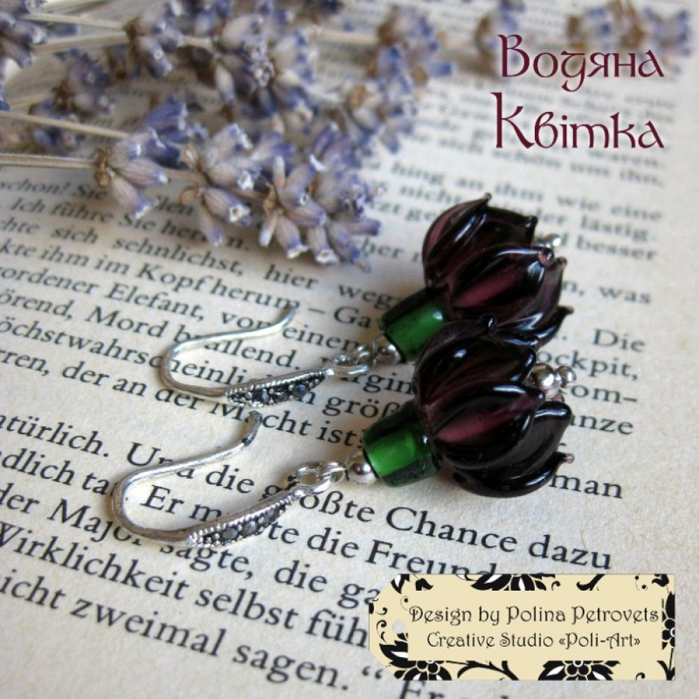 Сережки з лемпворком "Водяна квітка"