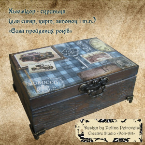 Шкатулка-хьюмидор "Сила пройдених років"