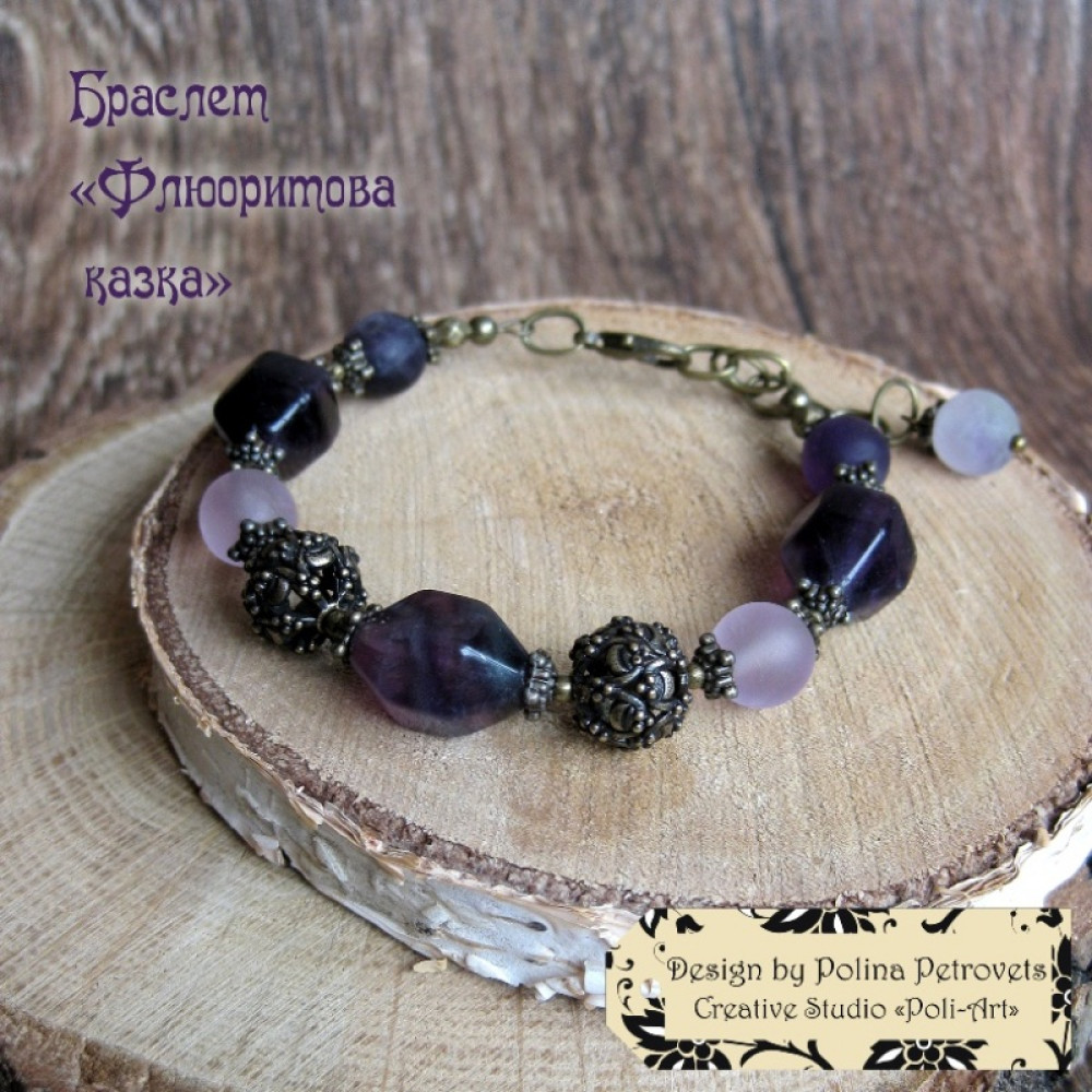 Комплект з флюориту "Флюоритова казка"