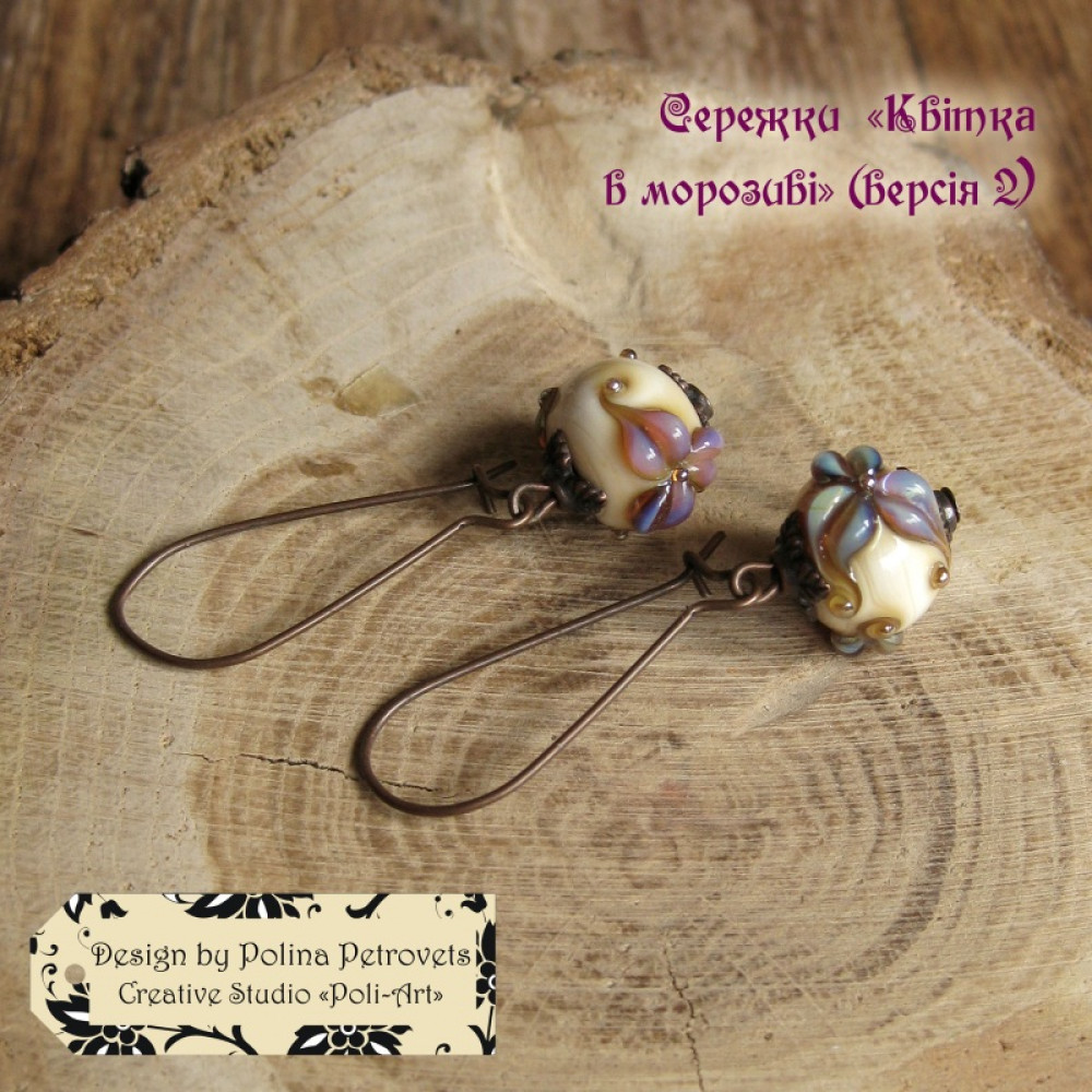 Сережки "Квітка в морозиві" (версія 2).