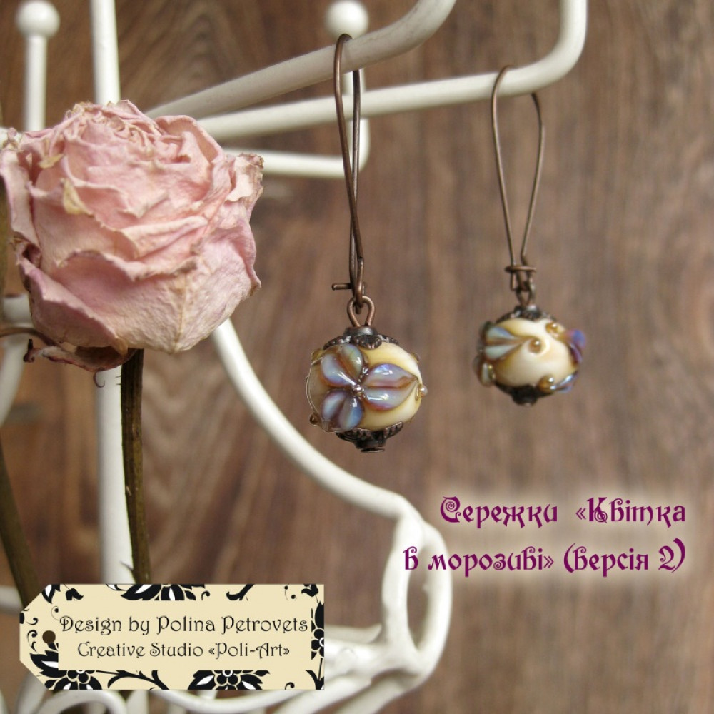 Сережки "Квітка в морозиві" (версія 2).