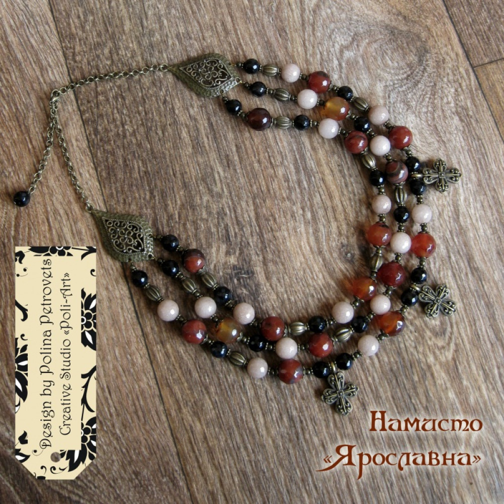 Намисто "Ярославна"