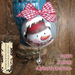 Ялинкова куля "Мрійливий Сніговичок"